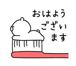 おはようございます♡