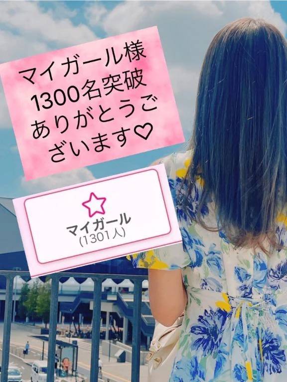 突破💝💝💝 〜包み込むような甘い時間〜