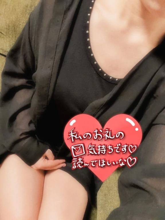 💌楽しいひとときをありがとうございました♡