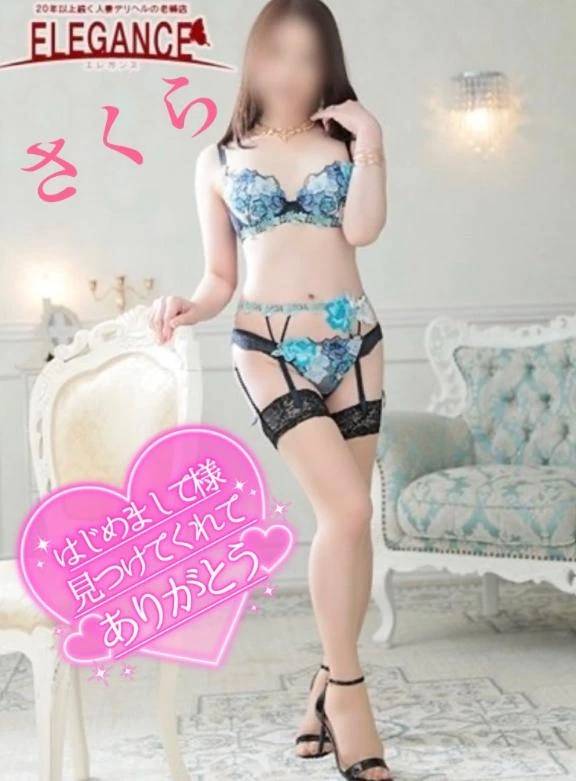 ☆Rホテルのはじめまして様のラブレターです☆