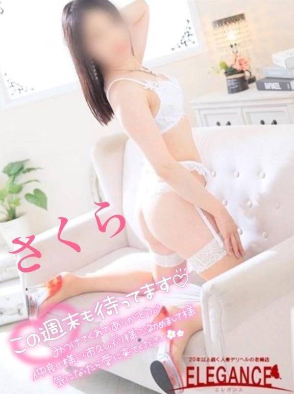 ☆本日エロエロ出勤します☆