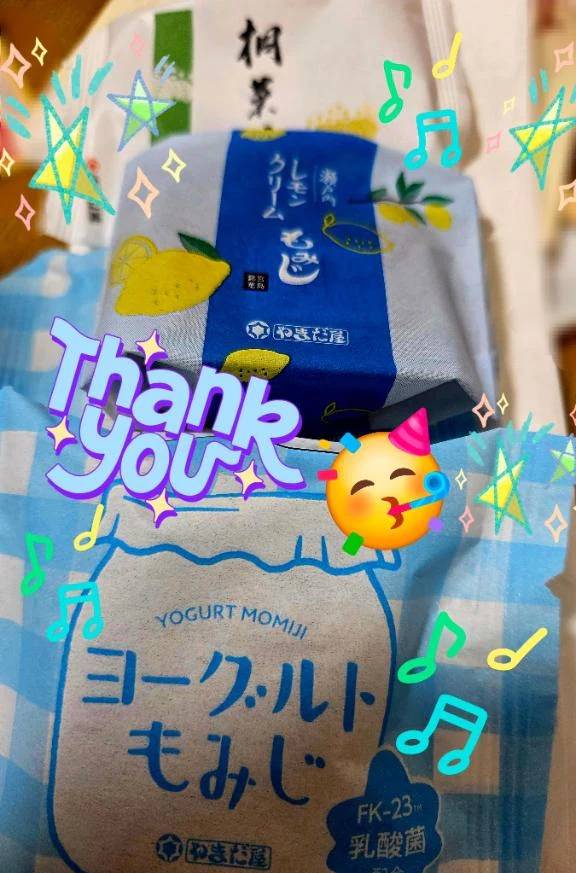 昨日の差し入れ♪︎♪︎