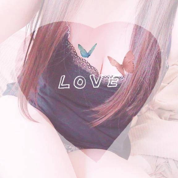 忘れて…