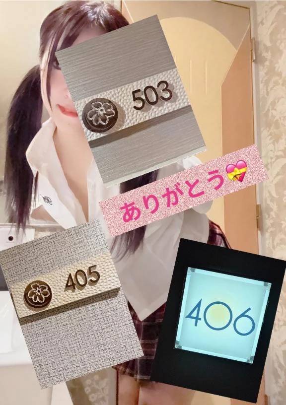 ありがとう💝