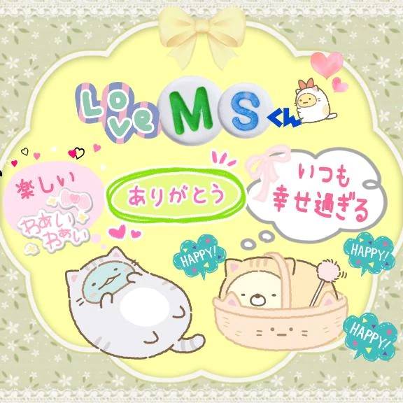 ❤️5月24日(日曜日)のお礼❤️
