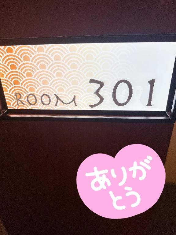 昨日のラブレター💌