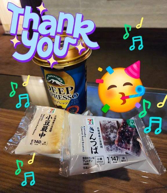 昨日の差し入れ♪︎♪︎