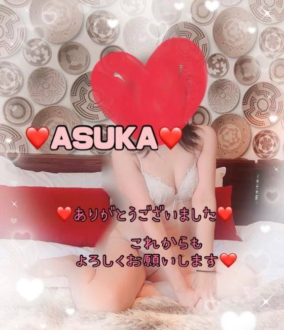 本日のお題♡