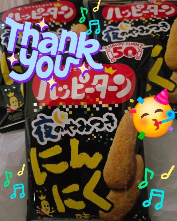 昨日の差し入れ♪︎♪︎