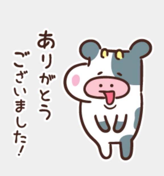 小粋