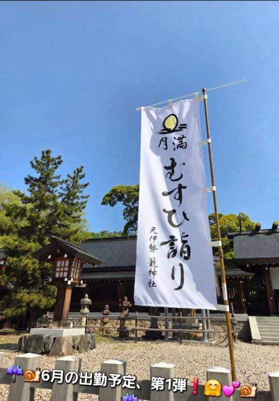 ◎6月の出勤予定、第1弾◎