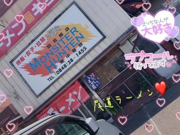 6月だよぉー‼️