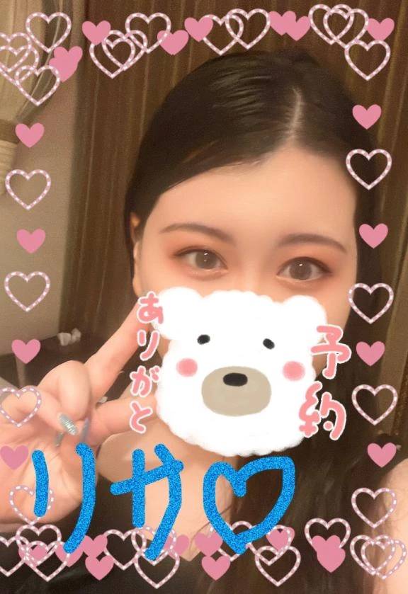 次回のお楽しみ🫣💕 *