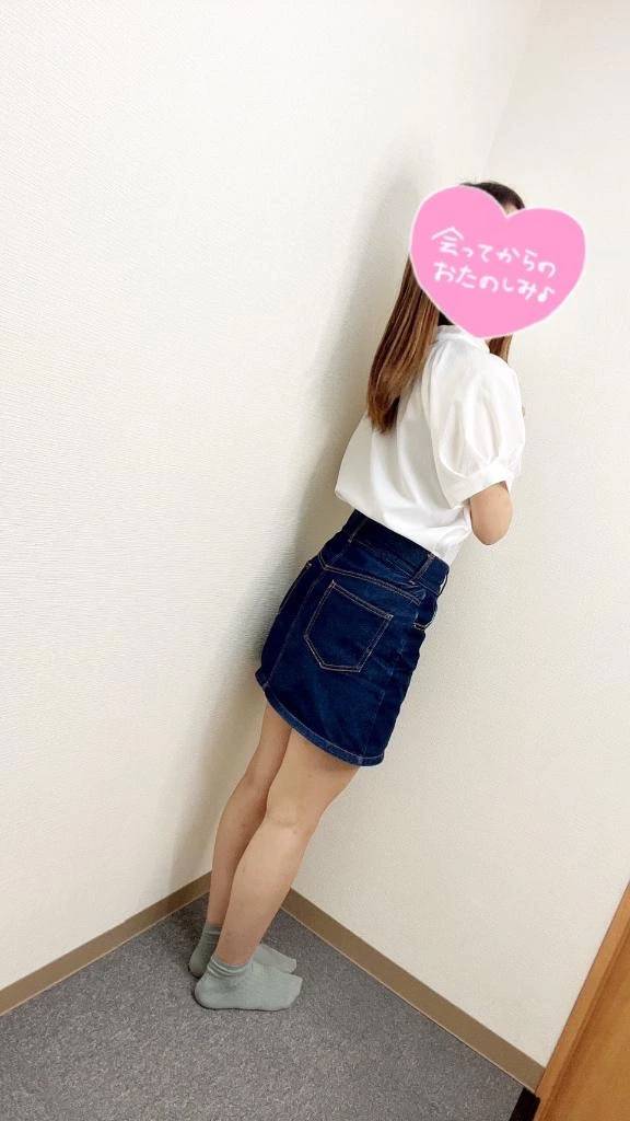 おはよ〜♡