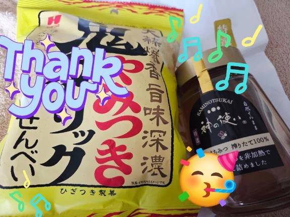 昨日の差し入れ♪︎♪︎