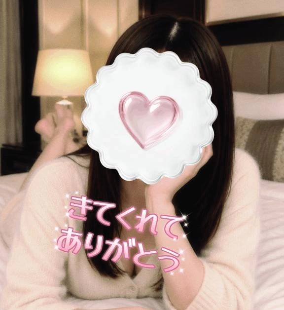 18時H様🥰
