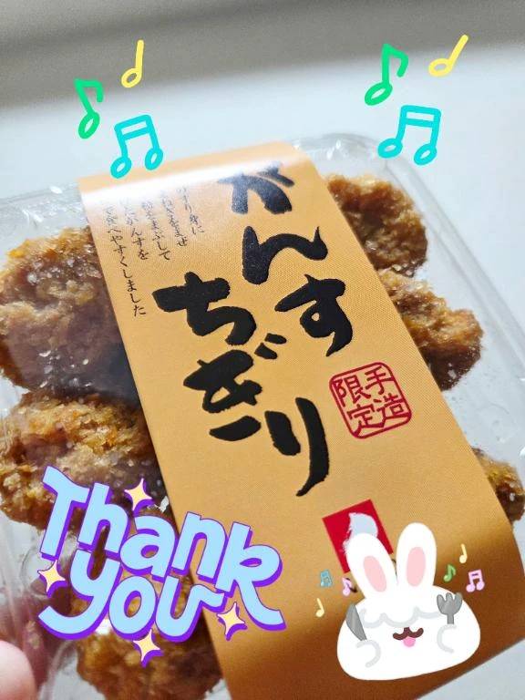 昨日の差し入れ♪︎♪︎