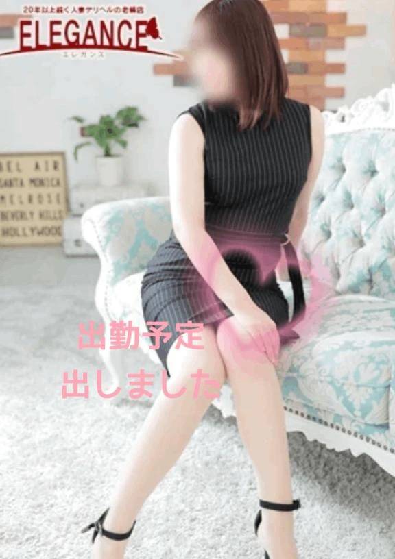 出勤予定❤️