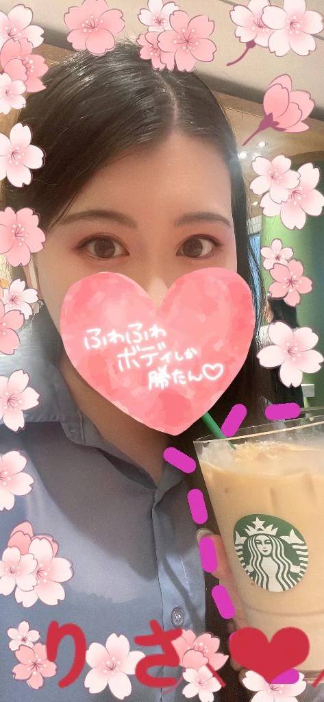 充電満タンで出勤するよ💓