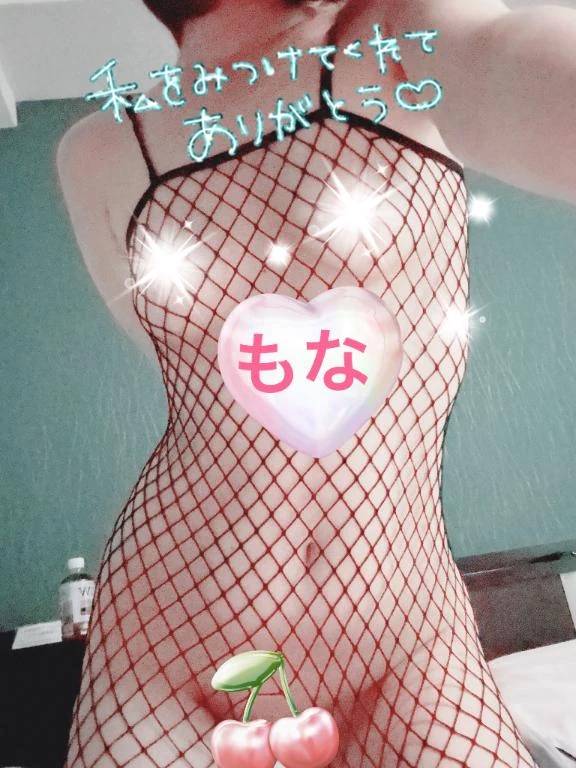 ありがとう🩷