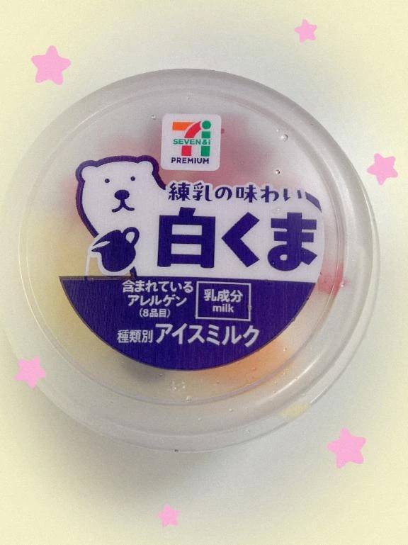 こんばんは♡
