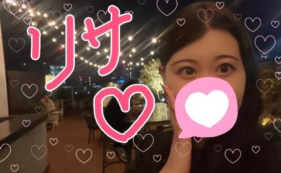 やっと観れた〜♡