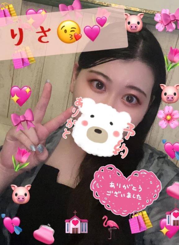 びぃ〜なすのお兄さんへ♡