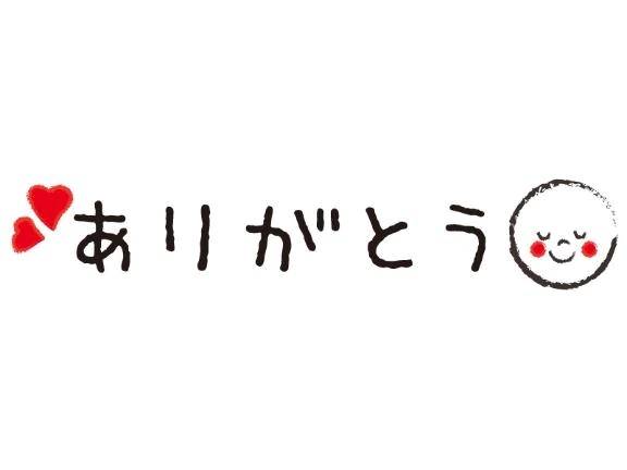 蘭302の斎藤工様