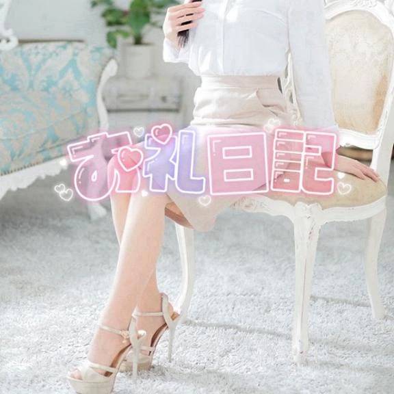 ベーネ様💌