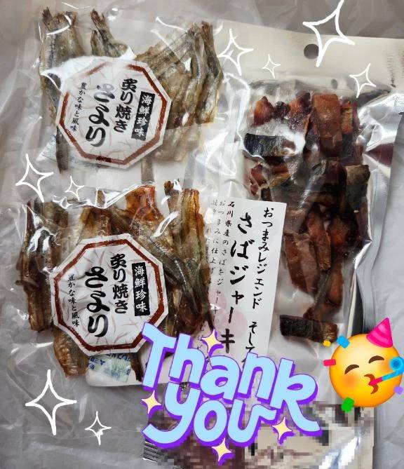 昨日の差し入れ♪︎♪︎