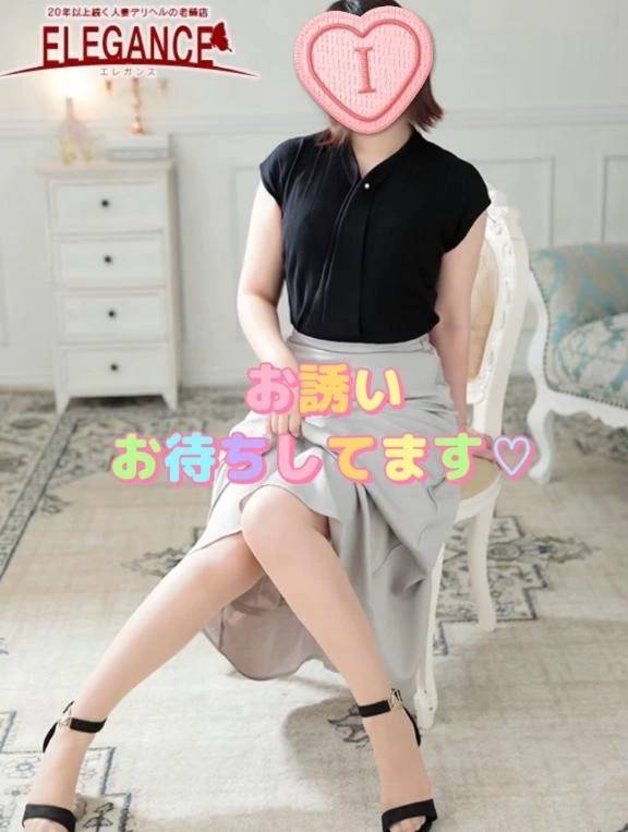 次回出勤予定