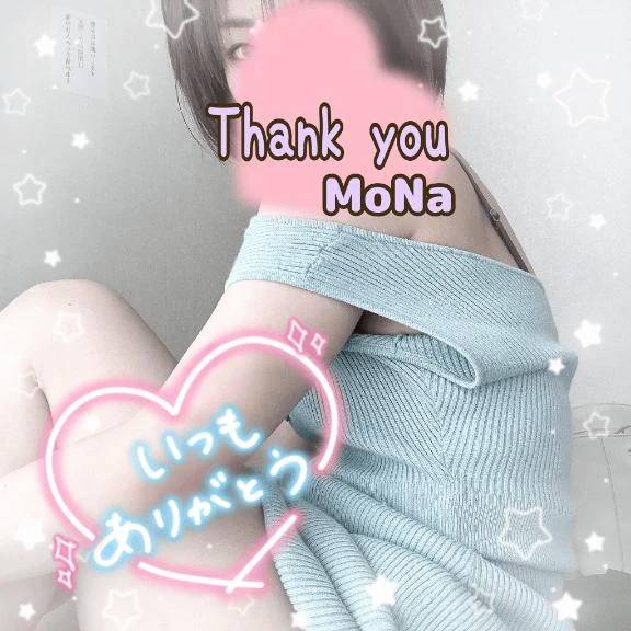 昨日のお兄様へ💘