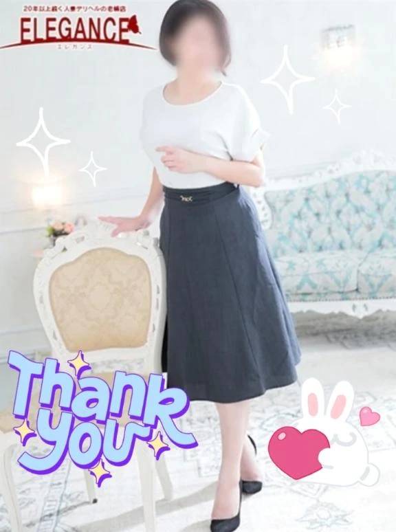 【お礼写メ日記】