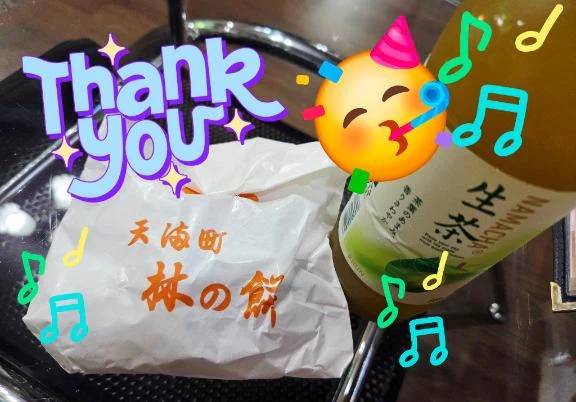 昨日の差し入れ♪︎♪︎