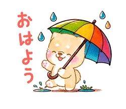おはようございます♡