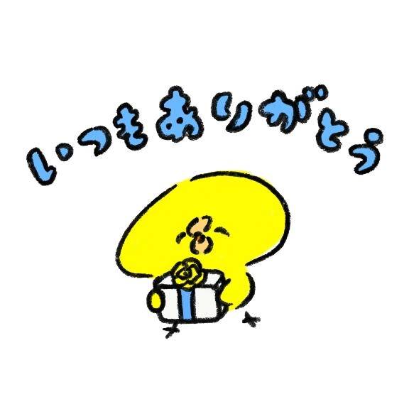 Hさん♡