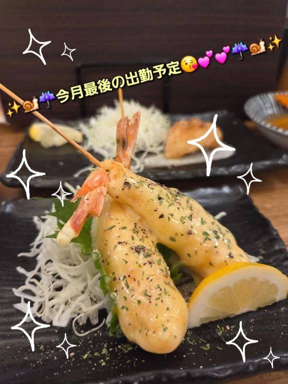 ◎出勤予定◎