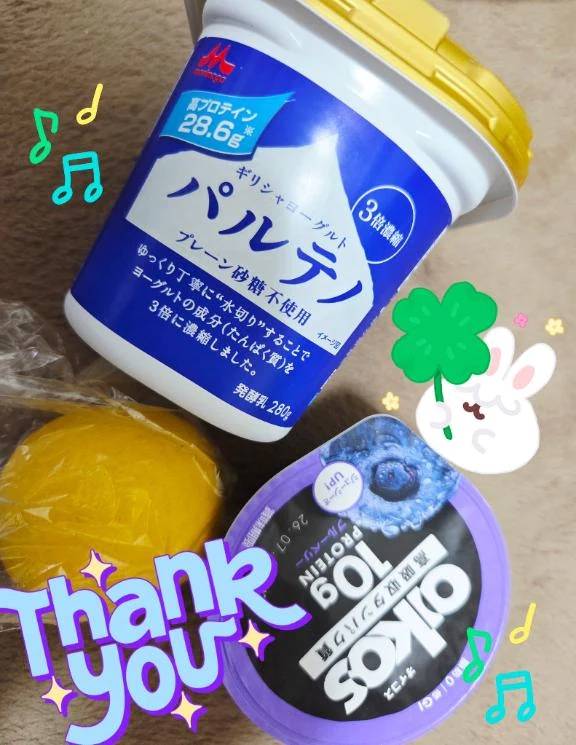 昨日の差し入れ♪︎♪︎