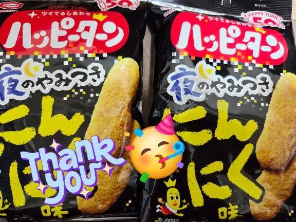 昨日の差し入れ♪︎♪︎