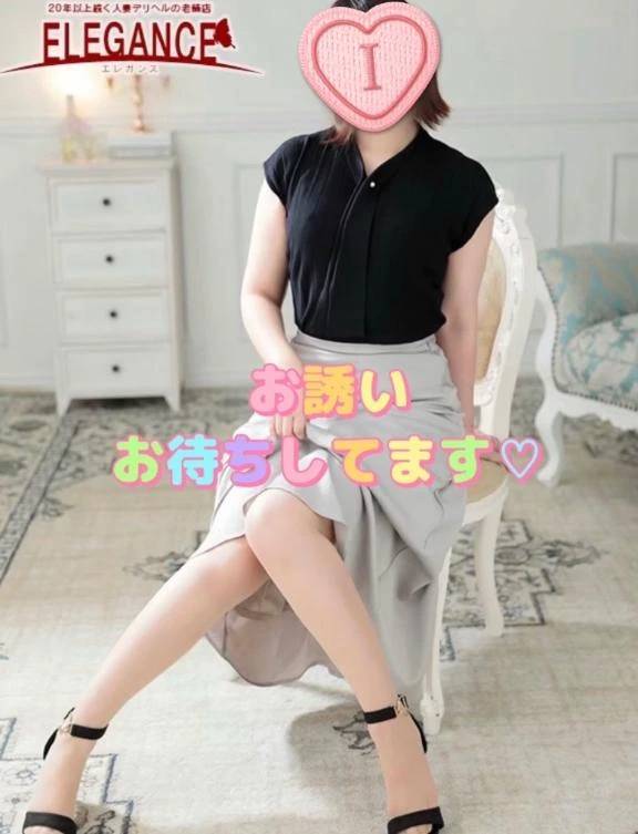出勤予定出しました♡