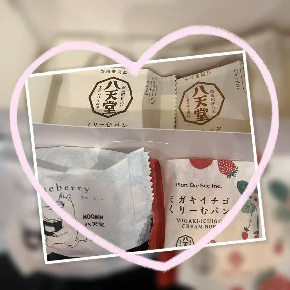 お礼💌秀佳 Oさま♡