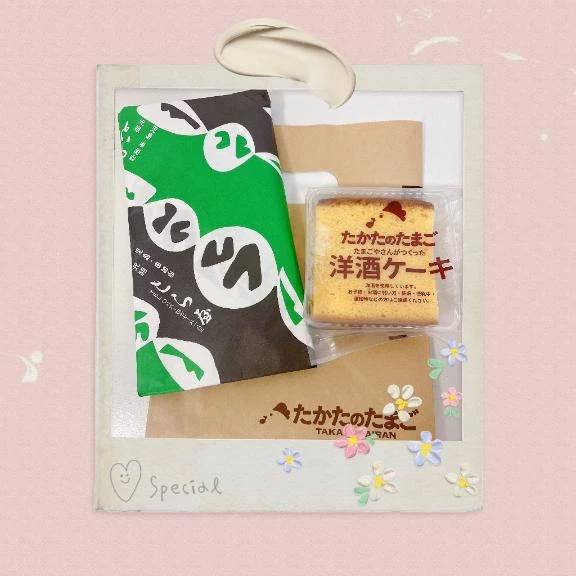 お礼💌小粋 Hさま♡