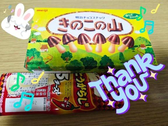 昨日の差し入れ♪︎♪︎