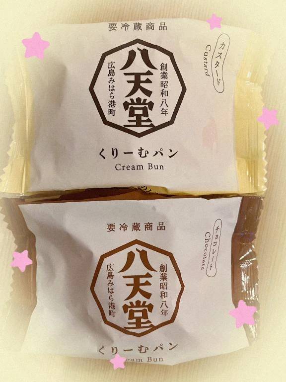 お礼💌セレナーデ Cさま♡