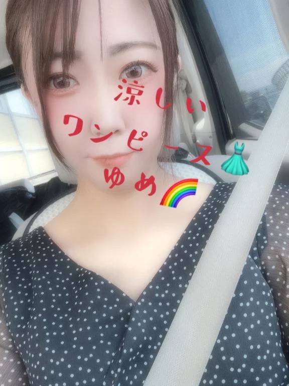 15日の🈳❤今日のゆめ🎵