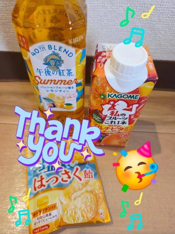 昨日の差し入れ♪︎♪︎