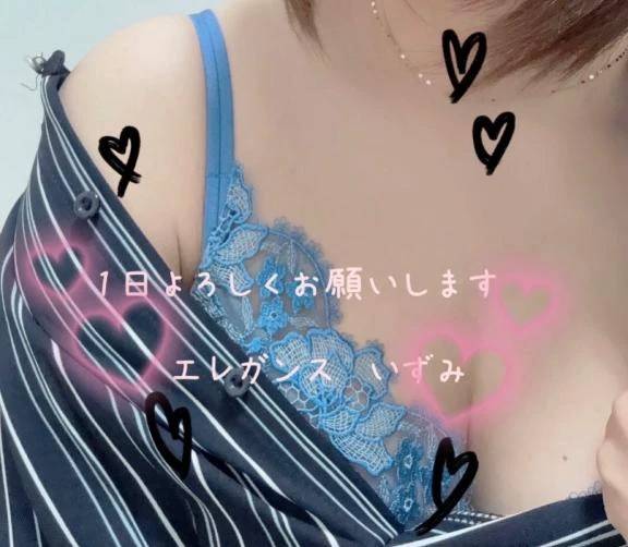 おはようございます🥰