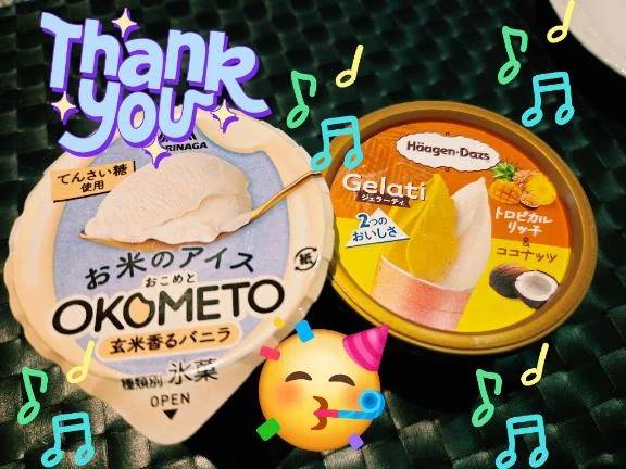 昨日の差し入れ♪︎♪︎