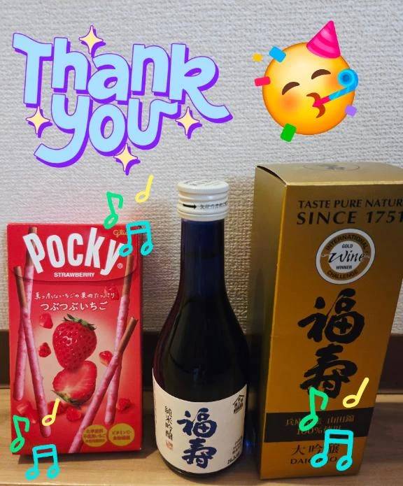 昨日のお土産♪︎♪︎