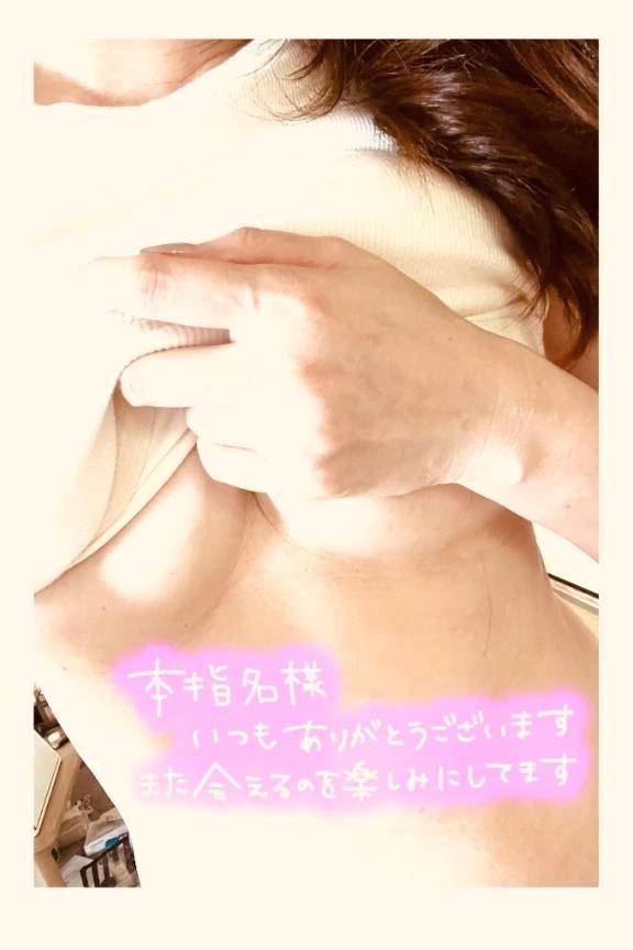 闘っているリピ様へ❤️